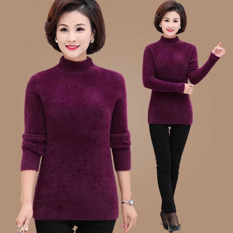 Mink Fleece Sweater Base Coat Autumn/Winter Mother's Wear Solid Color Large Size Middle and Old Women's Winter High Neck Warm Top